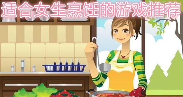《以我的动漫女孩游戏攻略》——打造最强游戏角色的秘籍（掌握攻略，引领动漫女孩世界的霸主之路）-第1张图片-游戏攻略港