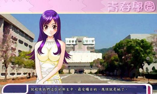 《以我的动漫女孩游戏攻略》——打造最强游戏角色的秘籍（掌握攻略，引领动漫女孩世界的霸主之路）-第3张图片-游戏攻略港