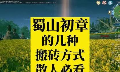 绝地逢生手游攻略（用策略与技巧在绝地逢生手游中脱颖而出）-第2张图片-游戏攻略港