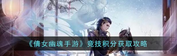 绝地逢生手游攻略（用策略与技巧在绝地逢生手游中脱颖而出）-第3张图片-游戏攻略港