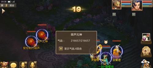 解密八仙梦境（穿越梦境，寻找永生不老之道）-第3张图片-游戏攻略港