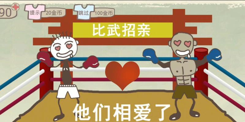 揭秘史上最坑爹的游戏7攻略6（探索这款让玩家欲罢不能的游戏，为你解密绝密攻略）-第2张图片-游戏攻略港