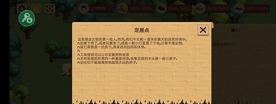 四色领土战争游戏攻略（成为领土征服者的秘诀与策略大揭秘）-第1张图片-游戏攻略港