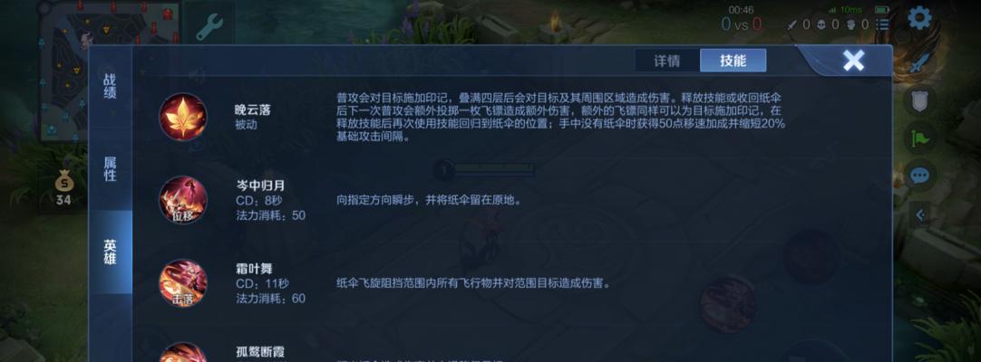 阿离的另类出装铭文攻略（突破常规的装备搭配，助你在战场上无往不利！）-第3张图片-游戏攻略港