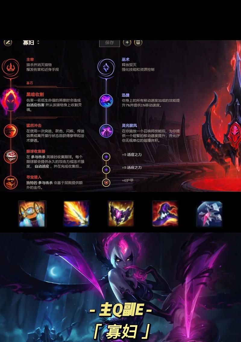 无尽火力阵容攻略（以无限火力阵容出装及攻略分享，带你征服战场！）-第2张图片-游戏攻略港