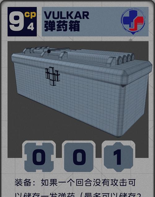 秘密战争游戏攻略（深入探索秘密战争游戏的隐藏玩法，成为无敌的间谍！）-第1张图片-游戏攻略港