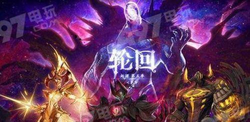 《时空之轮出装攻略》（掌握出装技巧，提升游戏实力）-第1张图片-游戏攻略港