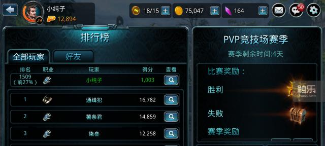 《时空之刃》全面攻略指南（掌握关键技巧，成为游戏王者）-第1张图片-游戏攻略港