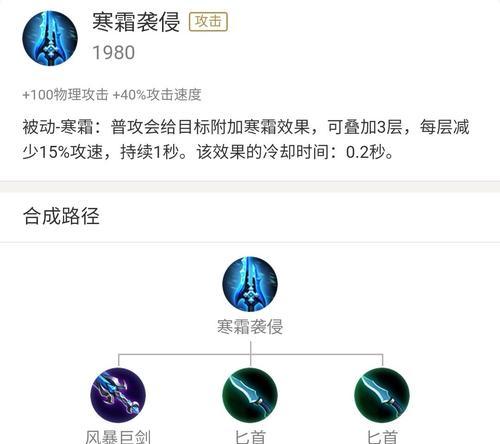 《以绝境苍穹》全面出装攻略（探索绝境苍穹，尽揽胜局之门径）-第2张图片-游戏攻略港
