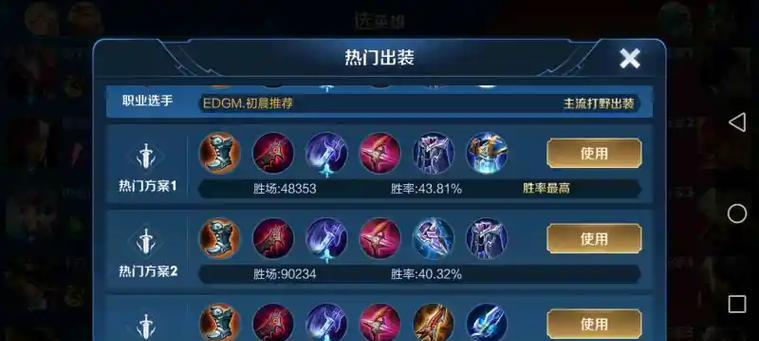马克攻略（打造强力ADC，掌握马克出装的关键）-第1张图片-游戏攻略港