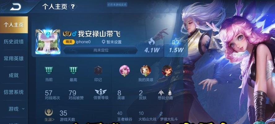 征服者之路（揭秘安禄山的战略要点，让你成为真正的征服者！）-第2张图片-游戏攻略港