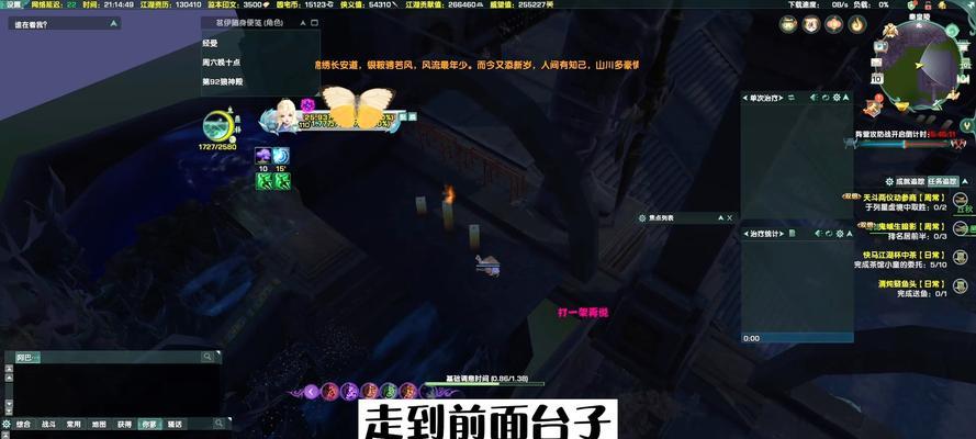 征服者之路（揭秘安禄山的战略要点，让你成为真正的征服者！）-第3张图片-游戏攻略港