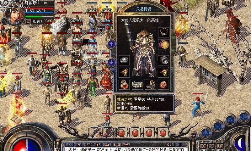 《妖怪休走H5攻略大全》（掌握关键技巧，成为最强玩家！）-第2张图片-游戏攻略港