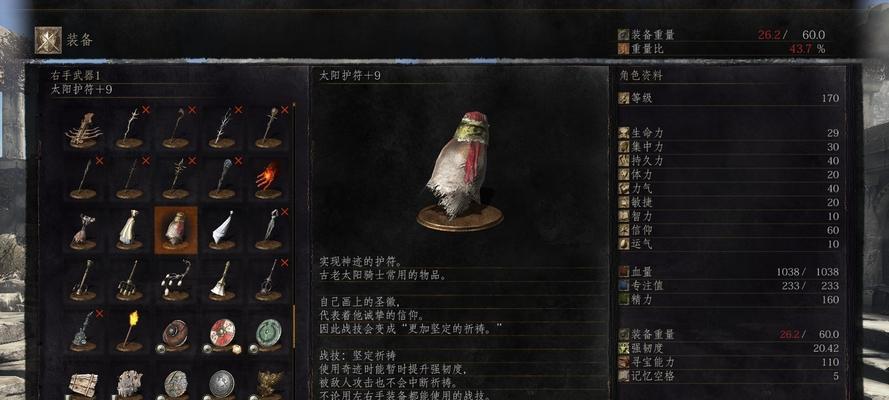 双猫战士3攻略（打造最强战队，成为巅峰玩家！）-第3张图片-游戏攻略港
