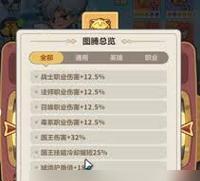 探索星球的乐趣（为亲子游戏带来新鲜感的星球探索，让孩子在游戏中学习与成长）-第2张图片-游戏攻略港