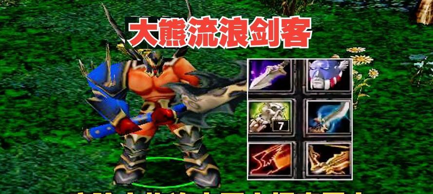 Dota1先知出装攻略（全面解析先知的最佳装备选择与技巧）-第3张图片-游戏攻略港