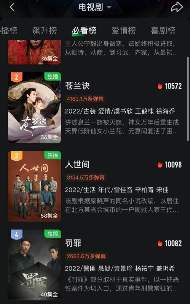 《《延禧攻略游戏群聊》指南（通过群聊体验延禧攻略游戏的新鲜乐趣，带给你不一样的游戏体验）-第3张图片-游戏攻略港