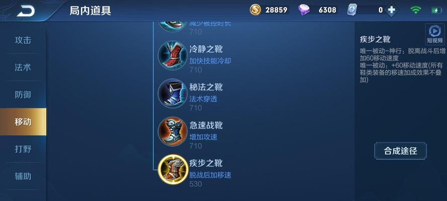 庄周攻略最新版（全面解析庄周出装及策略，助你称霸王者峡谷）-第3张图片-游戏攻略港
