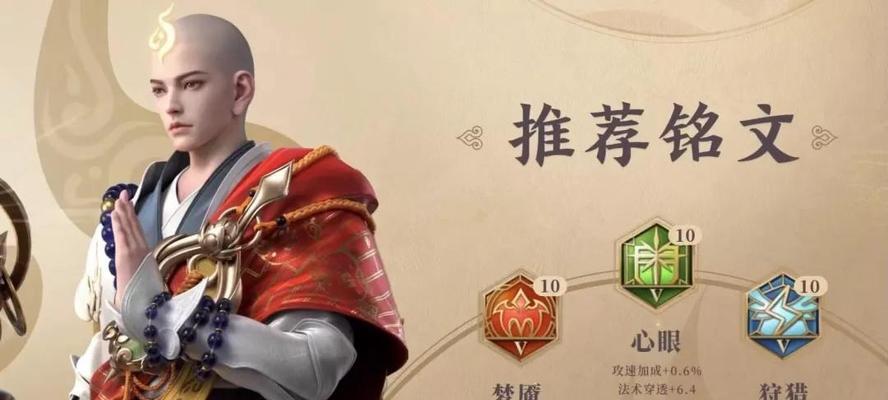 金蝉出装打法教程攻略最新（掌握金蝉出装的关键，成为游戏中的无敌战士！）-第2张图片-游戏攻略港