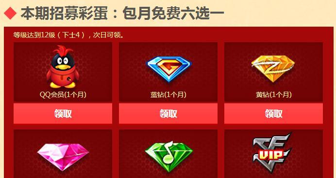 剑灵周末召集令攻略（冲级升阶，团队刷本，轻松应对周末剑灵活动）-第1张图片-游戏攻略港