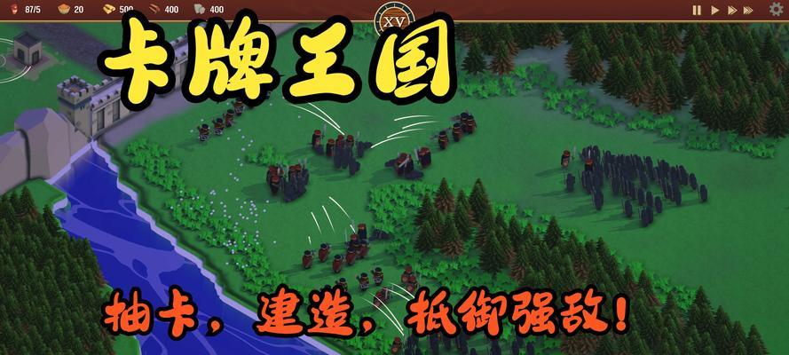 《塔防魔兽卡牌游戏攻略大全》（打造无敌阵容，征服魔兽世界！）-第3张图片-游戏攻略港