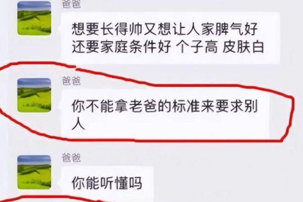 畅游攻略（聊天游戏攻略、与你共享玩乐的技巧和策略）-第1张图片-游戏攻略港