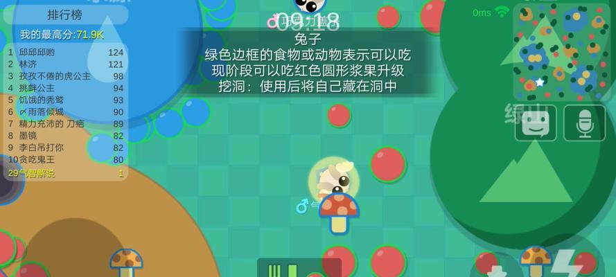 探秘丛林游戏大作战（揭秘丛林游戏大作战中的最佳策略与技巧）-第3张图片-游戏攻略港