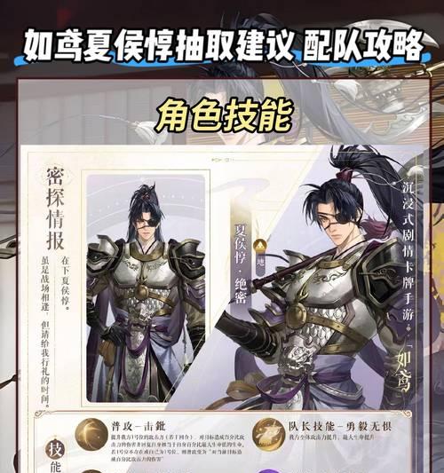 国服夏侯惇攻略（带你揭秘夏侯惇的装备选择和技巧，成为绝对的压制力量）-第1张图片-游戏攻略港