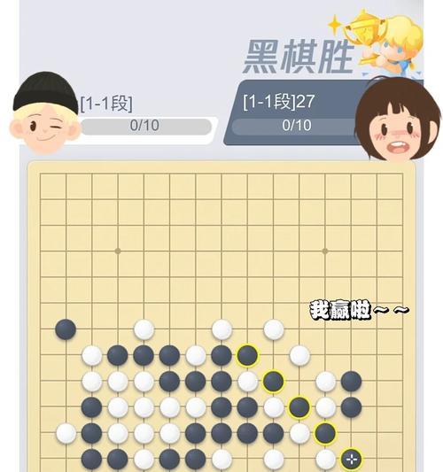 挑战成功的游戏，却输掉了人生（探索游戏背后的虚假胜利，寻找真正的人生意义）-第3张图片-游戏攻略港