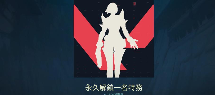 无畏英雄出装顺序攻略最新（打败敌人的关键，无畏英雄出装顺序详解）-第2张图片-游戏攻略港