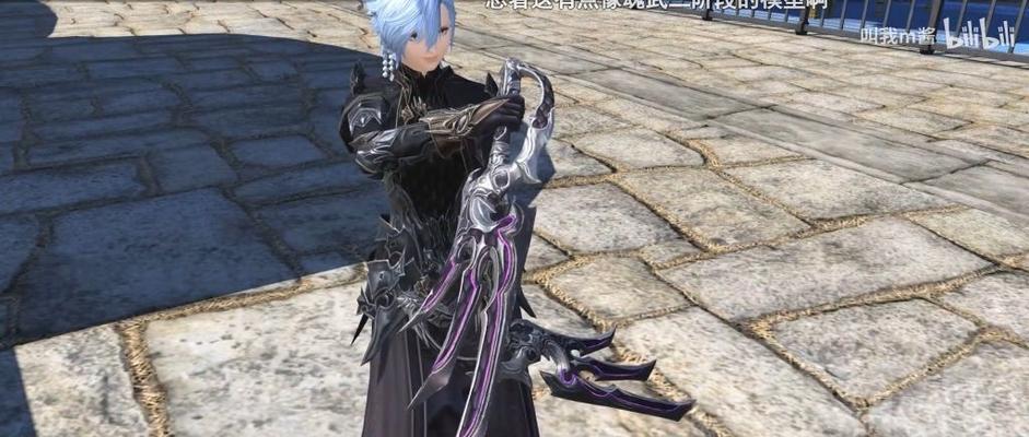FF14神典石（全面探索装备升级之道，快速提升角色战力）-第2张图片-游戏攻略港
