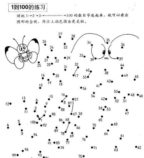 疯狂连线1攻略（绝对不能错过的连线技巧与策略）-第1张图片-游戏攻略港