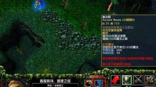 全能骑士攻略（揭秘全能骑士职业的技巧与策略）-第3张图片-游戏攻略港