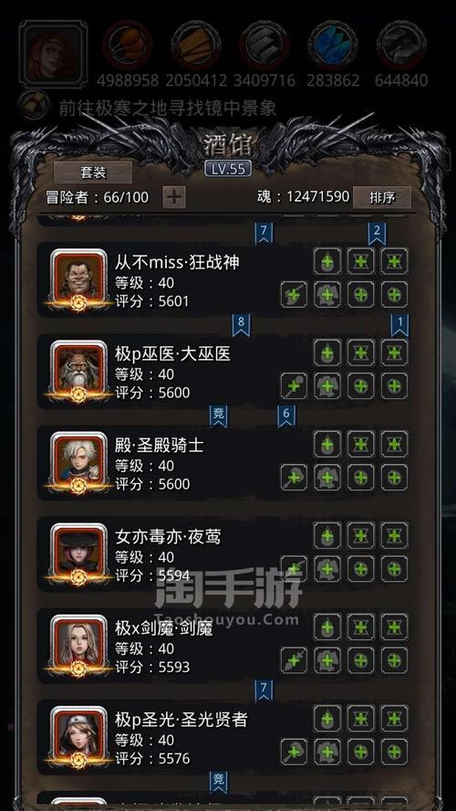 《征服极寒之地2，成为绝地求生之王！》（以极寒之地2游戏攻略大揭秘，玩家必看！）-第3张图片-游戏攻略港
