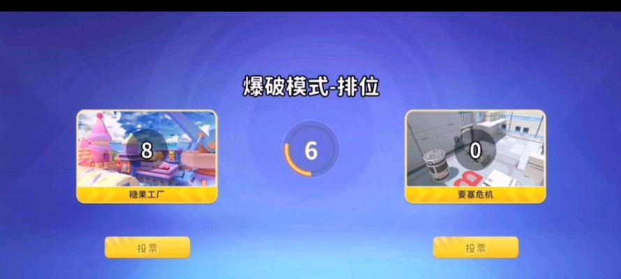 《头条小游戏枪战精英攻略大揭秘》（发掘枪战精英的无敌秘籍，征服全场对手！）-第2张图片-游戏攻略港