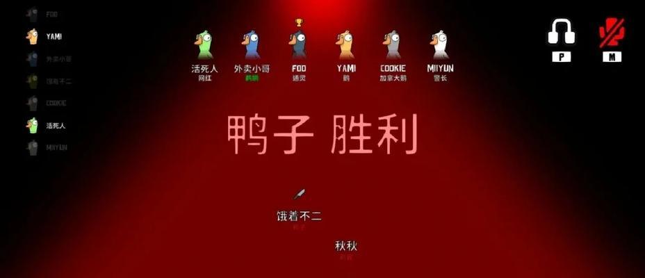 《音乐小镇攻略大揭秘！从头到尾玩转所有小游戏》（以音乐小镇的所有小游戏攻略为主题，带你畅玩不停！）-第2张图片-游戏攻略港
