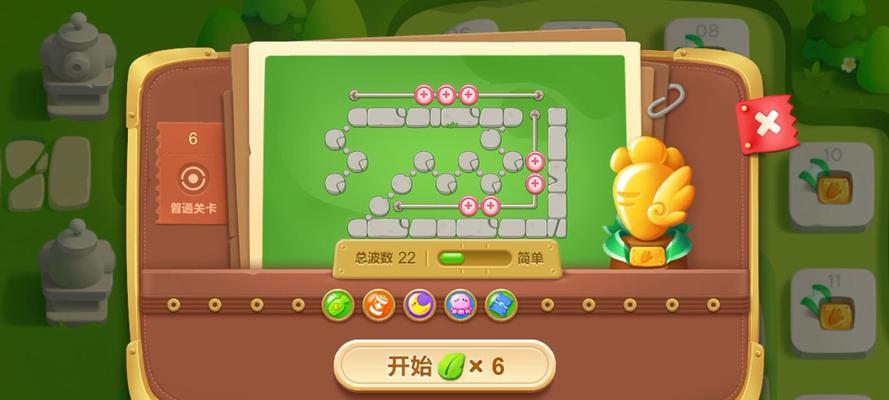 保卫萝卜游戏攻略（用“策略”为你揭秘打破难关的秘诀）-第1张图片-游戏攻略港