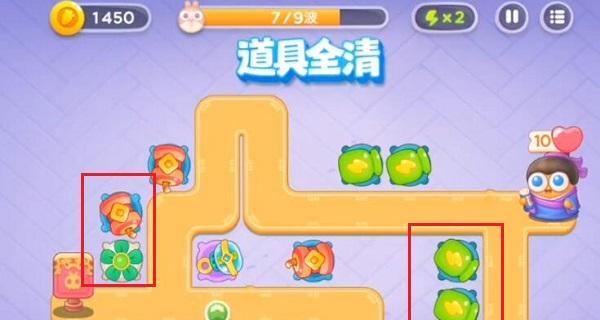保卫萝卜游戏攻略（用“策略”为你揭秘打破难关的秘诀）-第2张图片-游戏攻略港