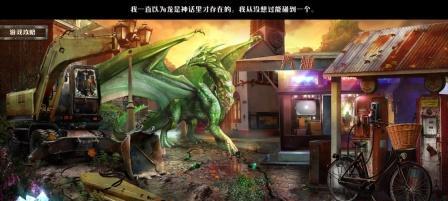 揭秘谎言之谜（探索密室、破解密码，拯救世界——这一切都隐藏在谎言的背后！）-第2张图片-游戏攻略港