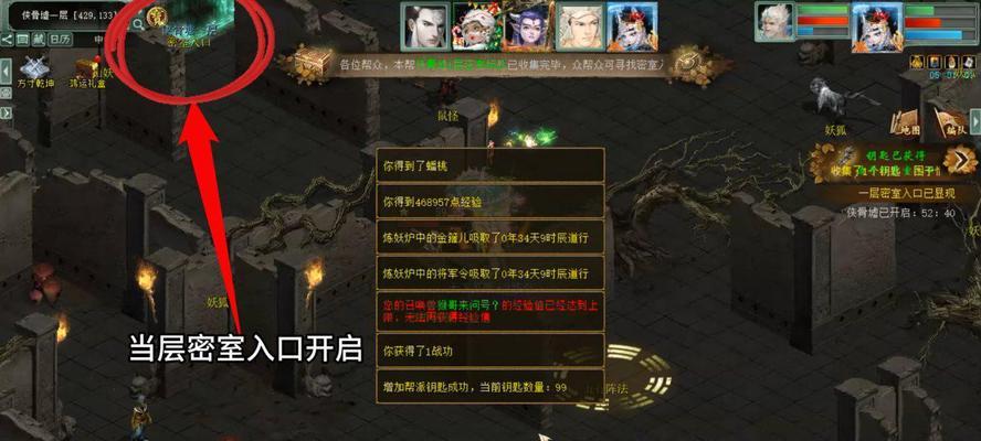 经典大话西游2攻略游戏全解析（带你玩转大话西游2，成为顶级大侠！）-第2张图片-游戏攻略港