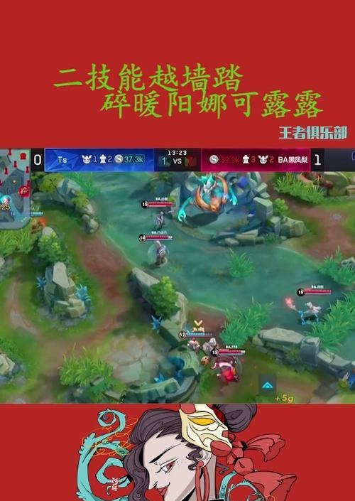 一诺关羽出装铭文攻略（打造最强力量的武将，一诺关羽出装铭文详解）-第3张图片-游戏攻略港