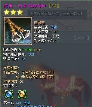征途2s装备解绑工具，方便玩家快速解除装备绑定（掌握解绑工具使用技巧，享受装备灵活自由）-第1张图片-游戏攻略港