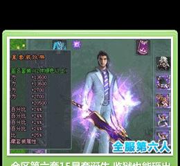 征途2s装备解绑工具，方便玩家快速解除装备绑定（掌握解绑工具使用技巧，享受装备灵活自由）-第2张图片-游戏攻略港