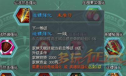 征途2s装备解绑工具，方便玩家快速解除装备绑定（掌握解绑工具使用技巧，享受装备灵活自由）-第3张图片-游戏攻略港