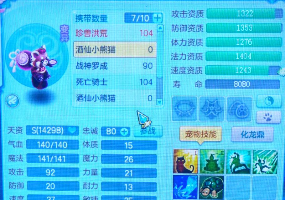 以神武打装备攻略（揭秘装备升级技巧，助你在神武世界中崭露头角）-第3张图片-游戏攻略港
