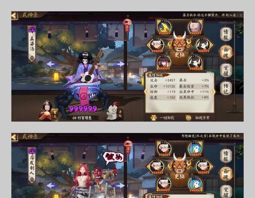 以神武打装备攻略（揭秘装备升级技巧，助你在神武世界中崭露头角）-第1张图片-游戏攻略港