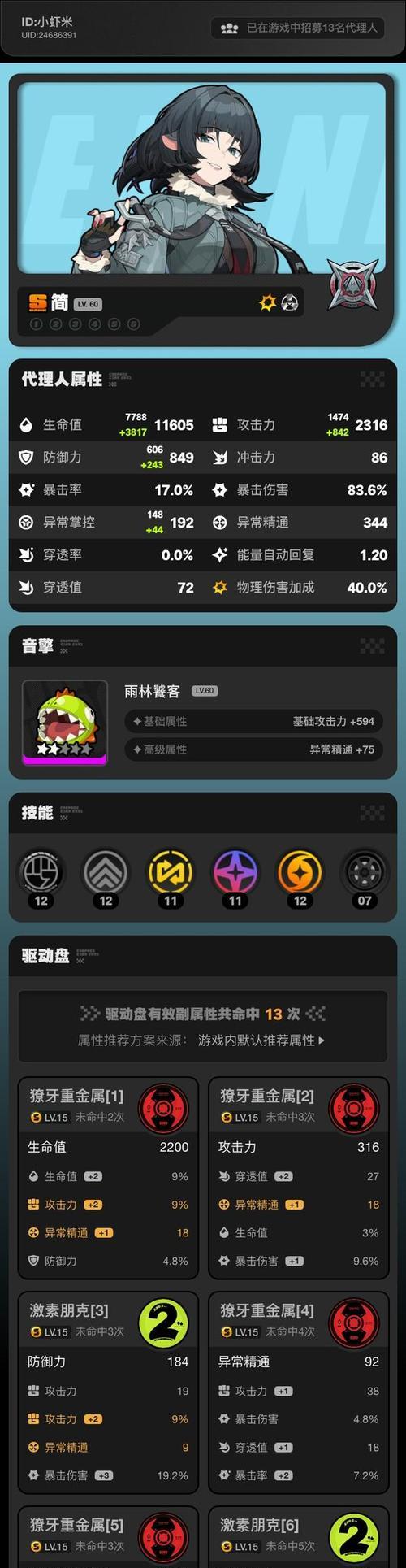 攻略大全（成为顶尖玩家的必备指南，抓住关键攻略一步登天！）-第2张图片-游戏攻略港