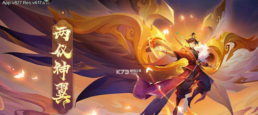 仙魔v3.0装备合成指南（探索最强装备的奥秘，提升战斗力的关键步骤！）-第1张图片-游戏攻略港
