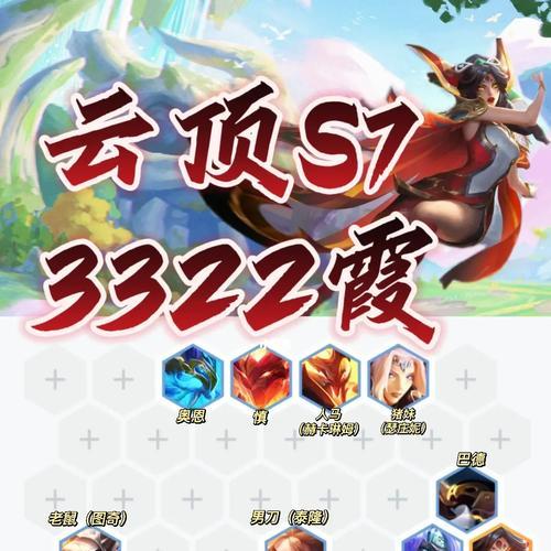 怒翼射手霞出装攻略（打造无敌霞！一招一个敌人！）-第3张图片-游戏攻略港