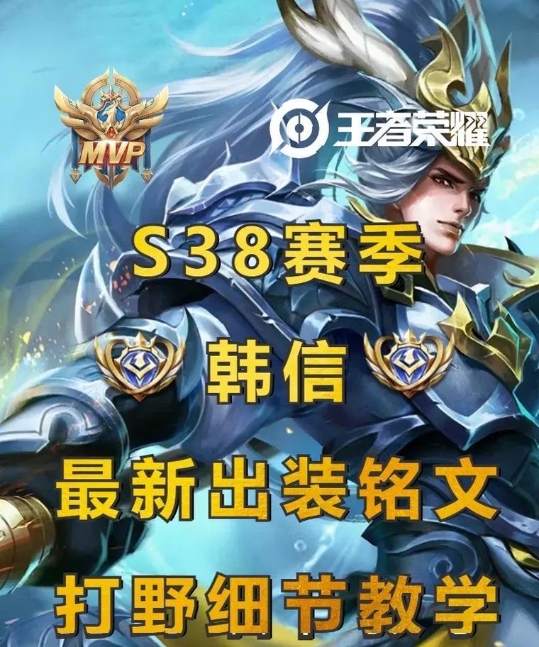 《王者荣耀攻略大仙，助你登顶最强王者！》（解密最佳出装策略，征战沙场无敌利器！）-第3张图片-游戏攻略港